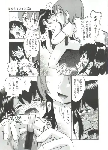 [Hoshino Fuuta] Michikusa Fhentai - Page 95