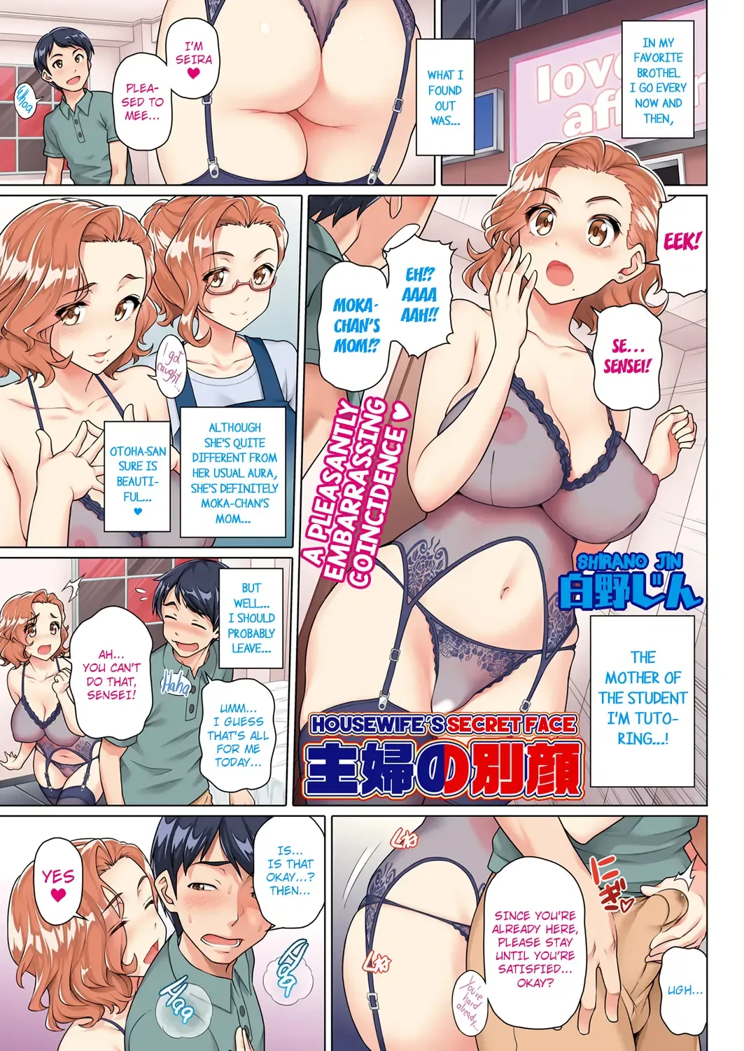 [Nora Shinji] Shufu no betsu kao | Housewife's secret face Fhentai - Page 1