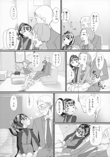 [Urajirou] My Little Lover Fhentai - Page 9