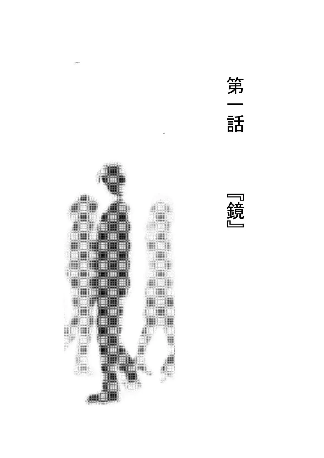 [Maru] Kimi ni wa Wakaranai. Fhentai - Page 4