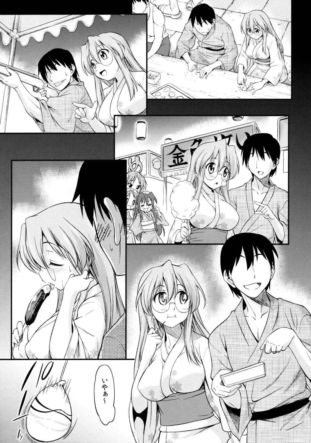 [Asuhiro] Matsuribayashi (decensored) Fhentai - Page 4