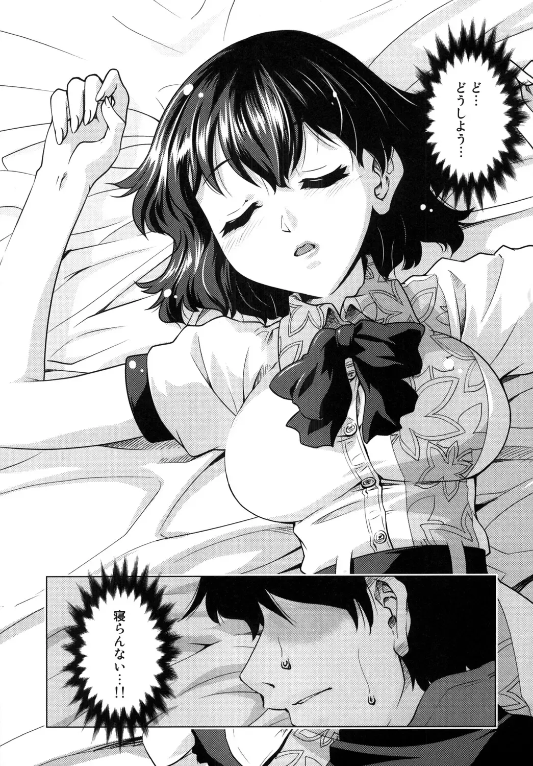 [Mizuki Hitoshi] Sora kara Ayaya ga Futtekita! Fhentai - Page 5