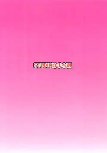 [Mizuki Hitoshi] Sora kara Ayaya ga Futtekita! Fhentai - Page 28