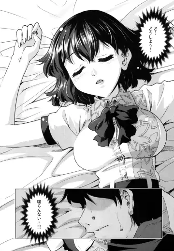 [Mizuki Hitoshi] Sora kara Ayaya ga Futtekita! Fhentai - Page 5