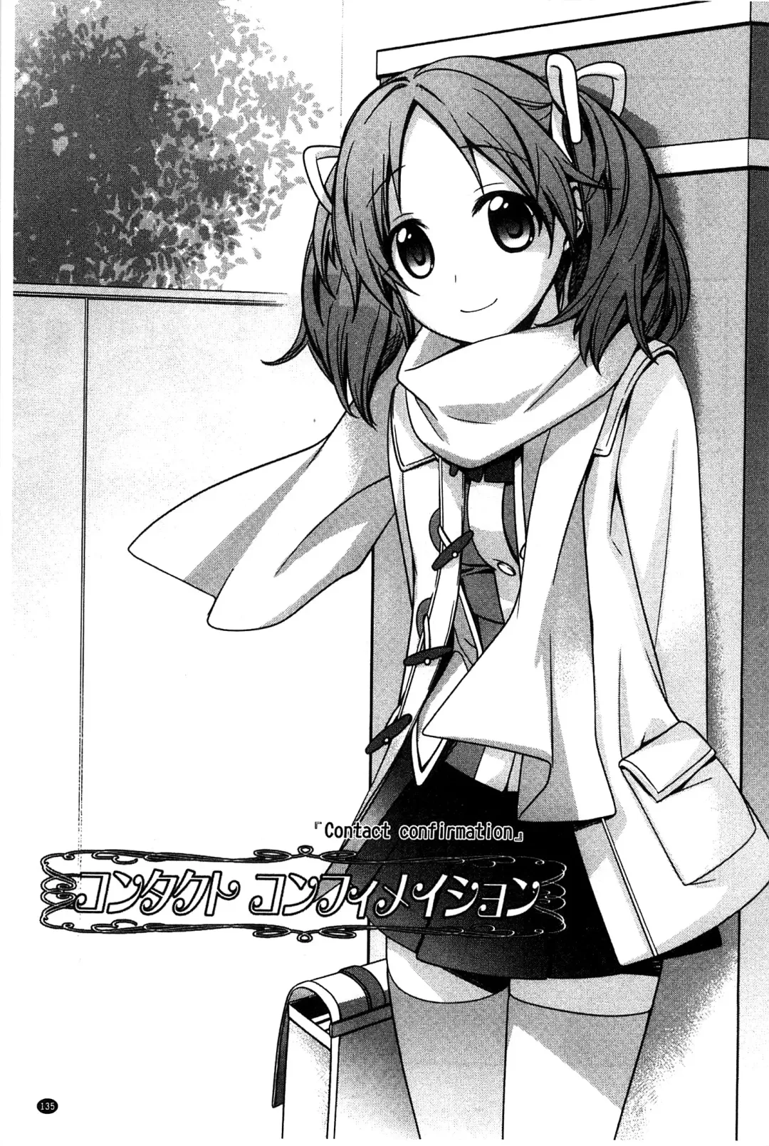 [Suzudama Renri] Pinkish pretty | 粉紅的漂亮淫娃 Fhentai - Page 141