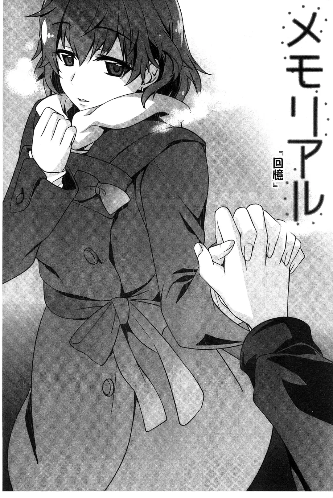 [Suzudama Renri] Pinkish pretty | 粉紅的漂亮淫娃 Fhentai - Page 177