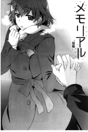 [Suzudama Renri] Pinkish pretty | 粉紅的漂亮淫娃 Fhentai - Page 177