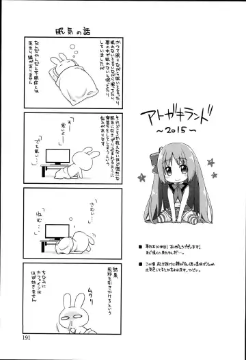 [Suzudama Renri] Pinkish pretty | 粉紅的漂亮淫娃 Fhentai - Page 195