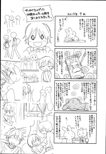 [Suzudama Renri] Pinkish pretty | 粉紅的漂亮淫娃 Fhentai - Page 197