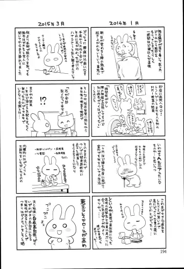 [Suzudama Renri] Pinkish pretty | 粉紅的漂亮淫娃 Fhentai - Page 198