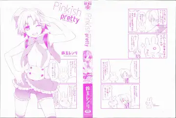 [Suzudama Renri] Pinkish pretty | 粉紅的漂亮淫娃 Fhentai - Page 5