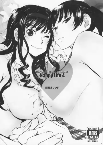 Read [Arai Kei] Happy Life 4 - Fhentai