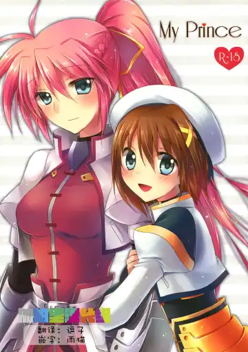 Read [Kuguri Oimo] My Prince - Fhentai