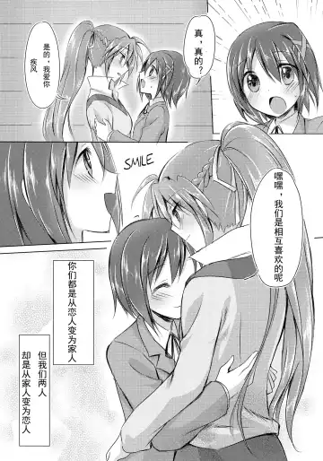 [Kuguri Oimo] My Prince Fhentai - Page 7