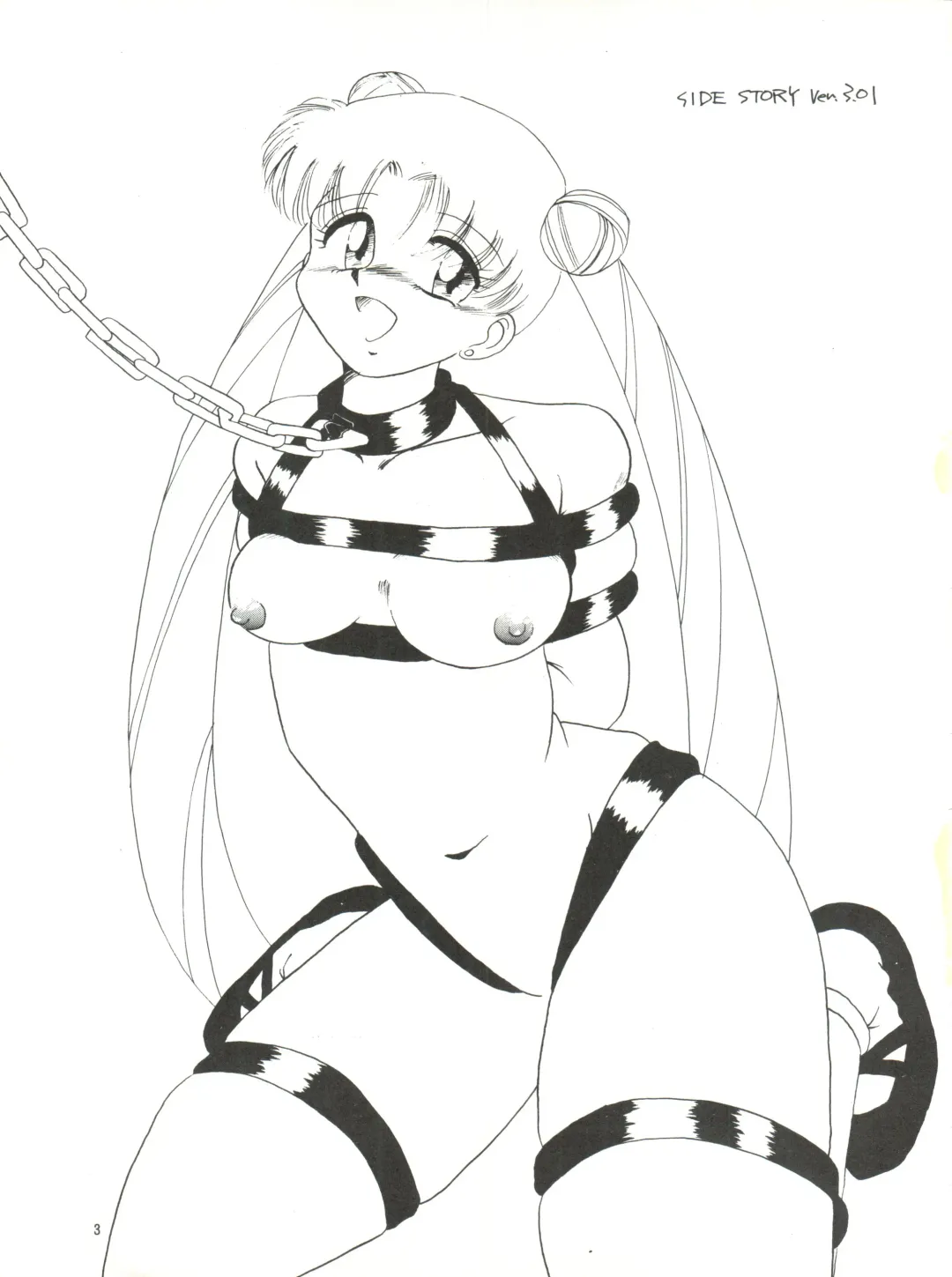 [Wave] Side Story Ver. 3.01 Fhentai - Page 2