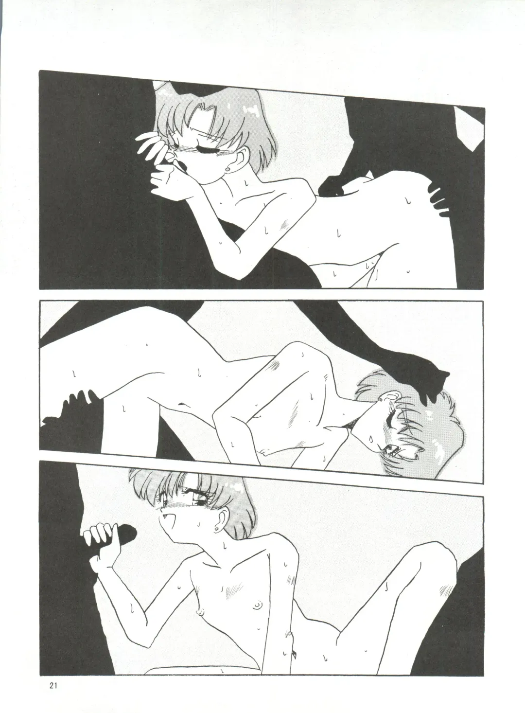 [Wave] Side Story Ver. 3.01 Fhentai - Page 20