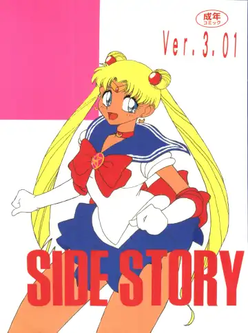 Read [Wave] Side Story Ver. 3.01 - Fhentai