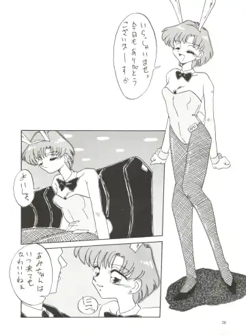 [Wave] Side Story Ver. 3.01 Fhentai - Page 19