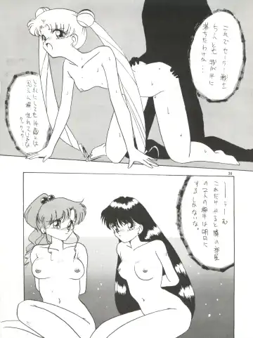 [Wave] Side Story Ver. 3.01 Fhentai - Page 35