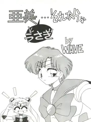 [Wave] Side Story Ver. 3.01 Fhentai - Page 4