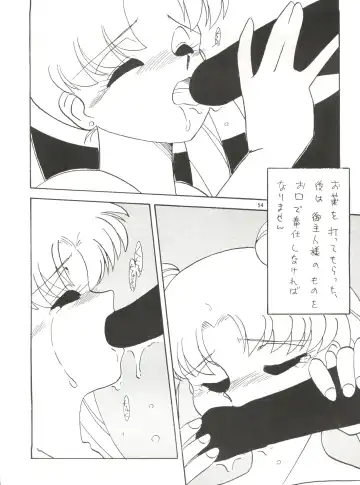 [Wave] Side Story Ver. 3.01 Fhentai - Page 53