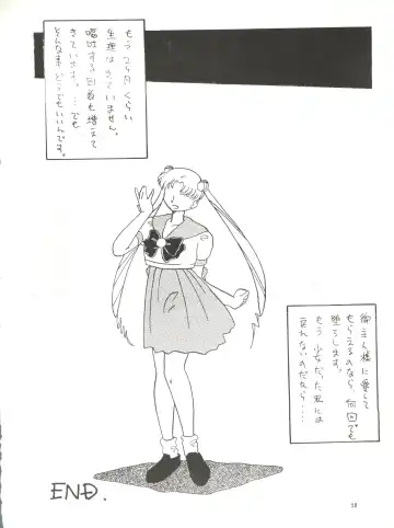 [Wave] Side Story Ver. 3.01 Fhentai - Page 57