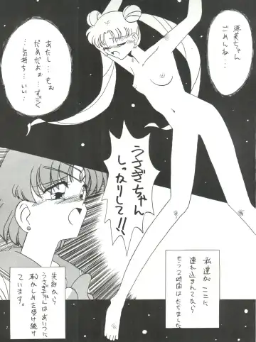 [Wave] Side Story Ver. 3.01 Fhentai - Page 6