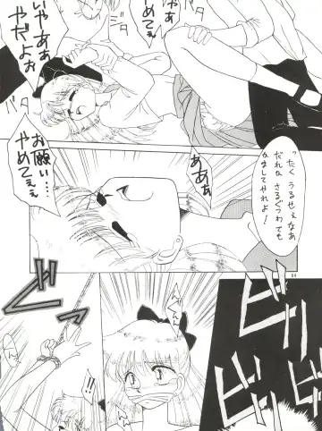 [Wave] Side Story Ver. 3.01 Fhentai - Page 63