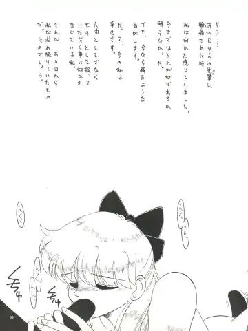 [Wave] Side Story Ver. 3.01 Fhentai - Page 68