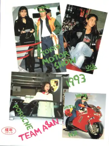 [Wave] Side Story Ver. 3.01 Fhentai - Page 74