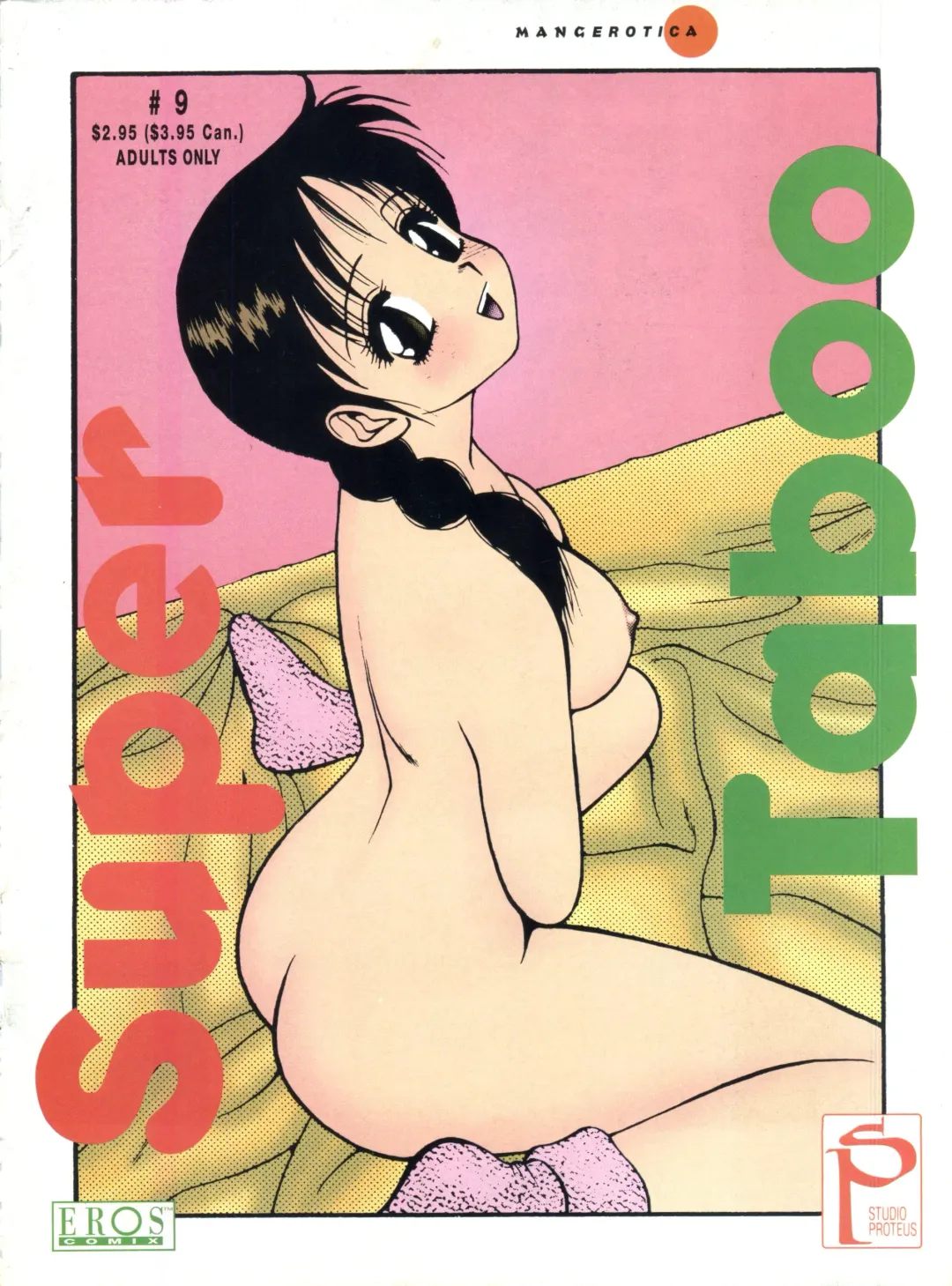 [Ogami Wolf] Super Taboo 9 Fhentai - Page 1