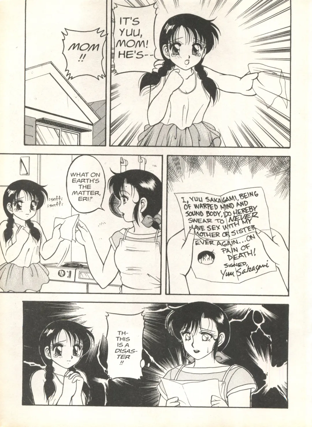 [Ogami Wolf] Super Taboo 9 Fhentai - Page 18