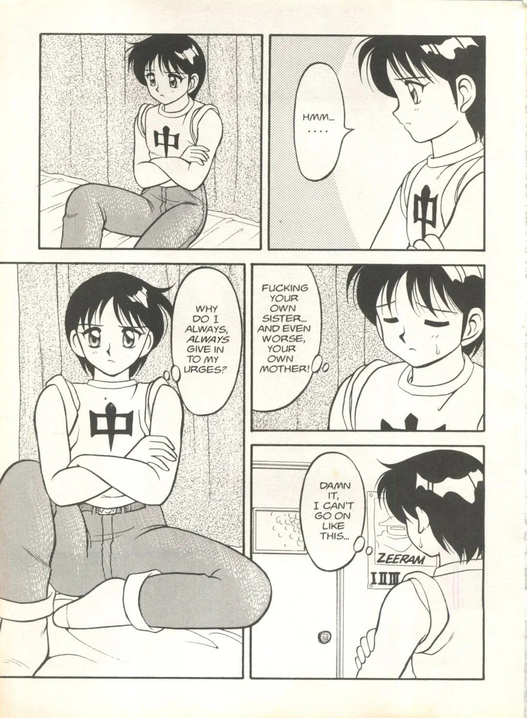 [Ogami Wolf] Super Taboo 9 Fhentai - Page 4