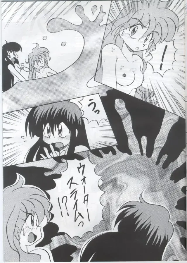 [Tsuka Mocchi - Waruda Kumi] Night Snack Fhentai - Page 8