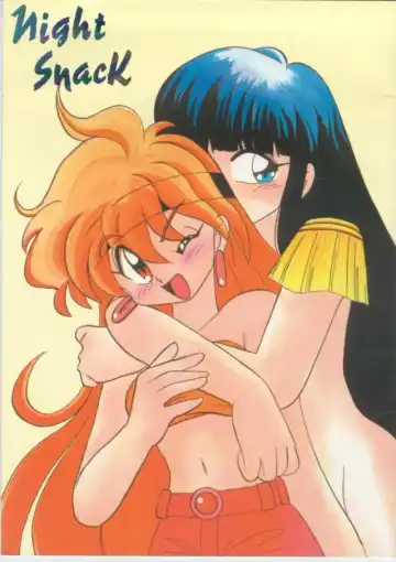 Read [Tsuka Mocchi - Waruda Kumi] Night Snack - Fhentai