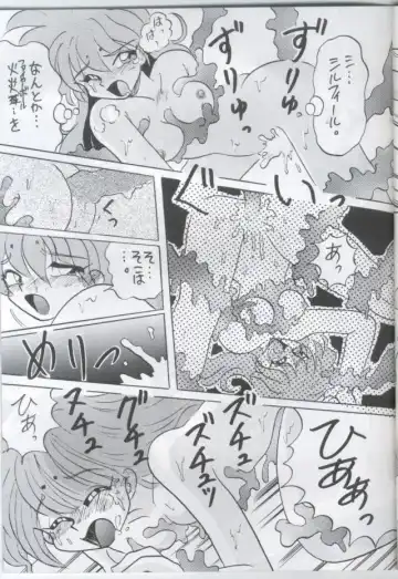 [Tsuka Mocchi - Waruda Kumi] Night Snack Fhentai - Page 14