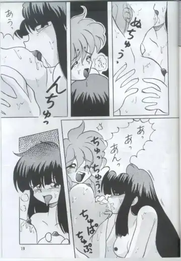 [Tsuka Mocchi - Waruda Kumi] Night Snack Fhentai - Page 18