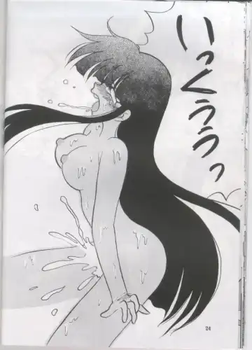 [Tsuka Mocchi - Waruda Kumi] Night Snack Fhentai - Page 23