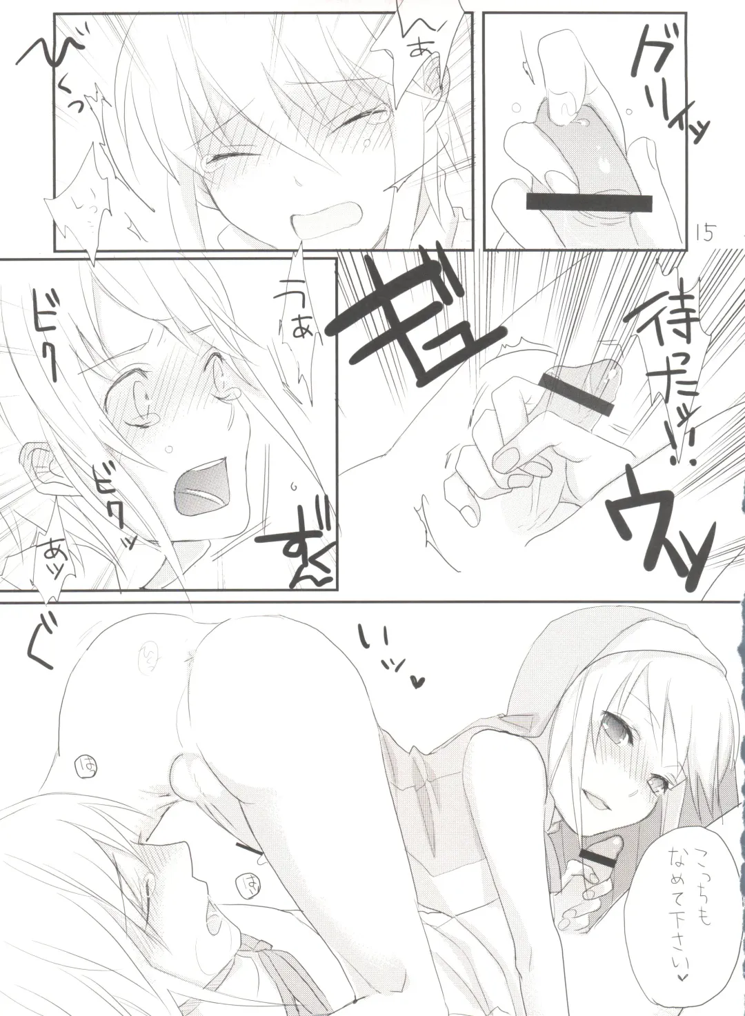 [Saikawa Yusa] Single Action Fhentai - Page 14