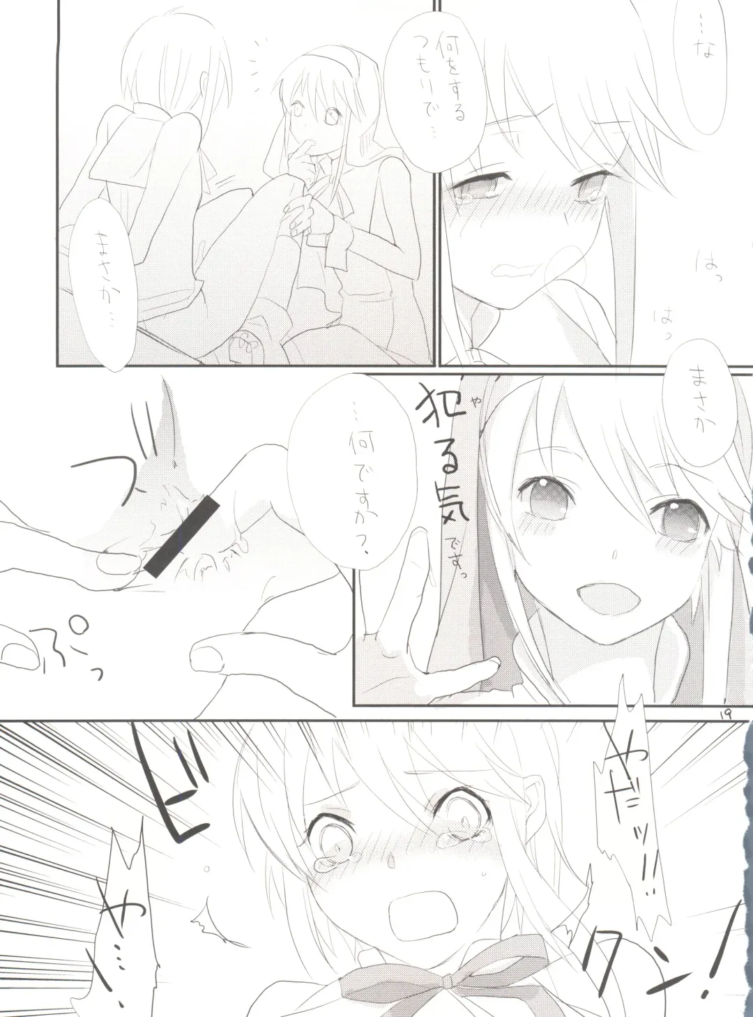 [Saikawa Yusa] Single Action Fhentai - Page 18