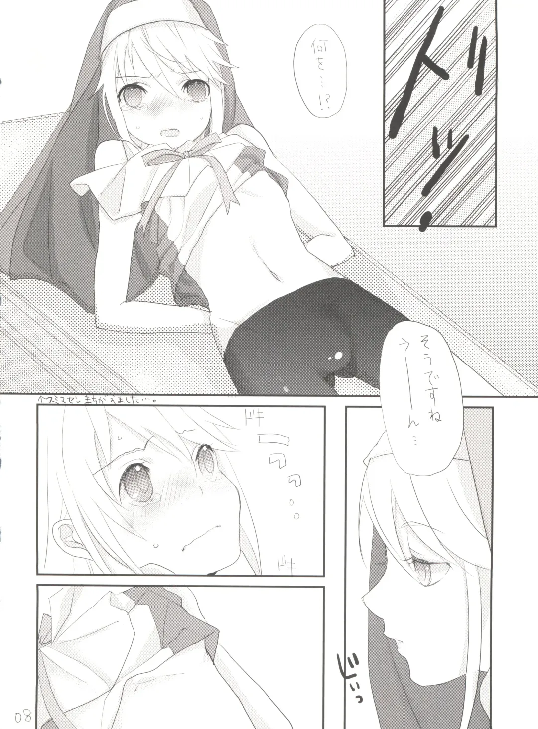 [Saikawa Yusa] Single Action Fhentai - Page 7