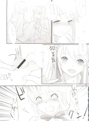 [Saikawa Yusa] Single Action Fhentai - Page 18