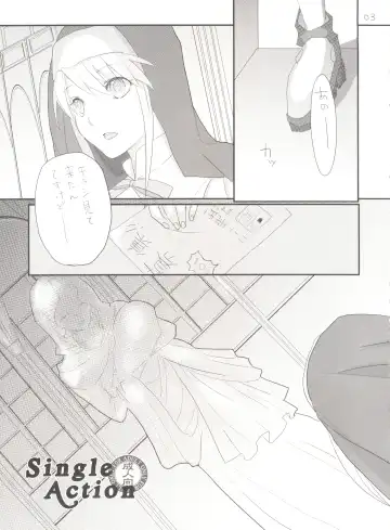 [Saikawa Yusa] Single Action Fhentai - Page 2