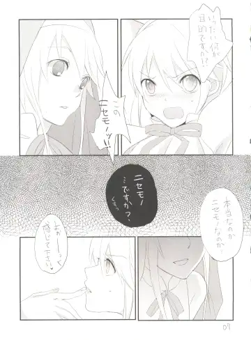 [Saikawa Yusa] Single Action Fhentai - Page 6