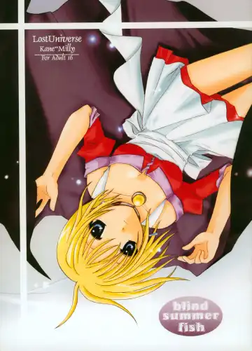 [Asuka Rina] Blind Summer Fish - Fhentai