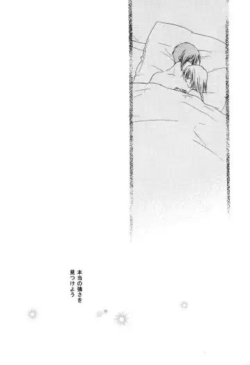 [Asuka Rina] Blind Summer Fish Fhentai - Page 19