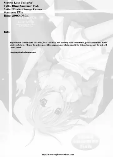 [Asuka Rina] Blind Summer Fish Fhentai - Page 2