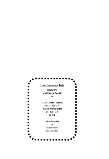 [Asuka Rina] Blind Summer Fish Fhentai - Page 22