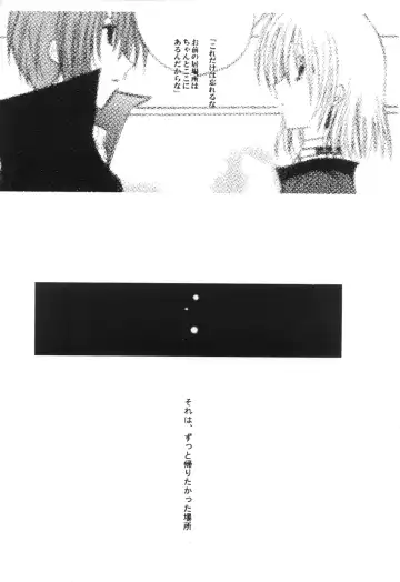 [Asuka Rina] Blind Summer Fish Fhentai - Page 6