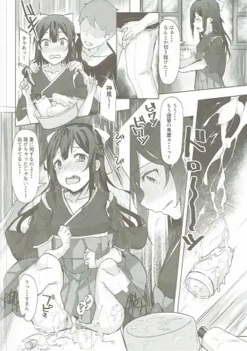 [Fumi Miyabi] Kamikaze-chan to Yumekanau Omori Fhentai - Page 15